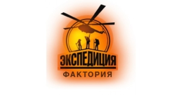 Экспедиция Интернет Магазин Москва Каталог Официальный
