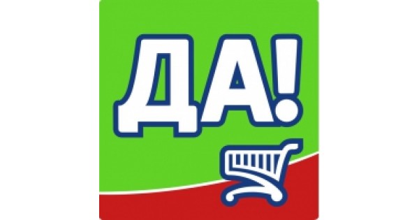 Сеть Магазинов Да Официальный Сайт Москва