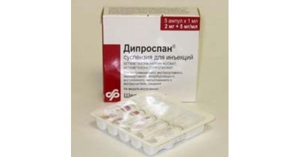 Минск Аптека Купить Дипроспан Цена