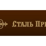 Отзывы о ООО «Сталь престиж» - Радуга Владлен Владимирович