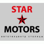 Отзывы о Автосервис Star Motors