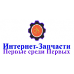 Отзывы о Магазин Интернет-запчасти