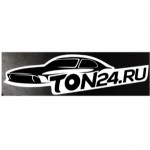 Отзывы о Ton 24 Екатеринбург