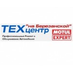 Отзывы о ТехЦентр на Березанской Motul Expert