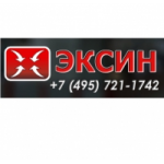 Отзывы о Группа компаний ЭКСИН