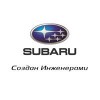 Компания Subaru Russia