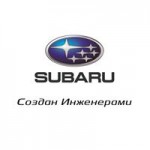Отзывы о Компания Subaru Russia