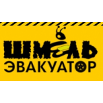 Отзывы о Эвакуатор шмель