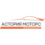 Отзывы о Автосалон «Астория Моторс»