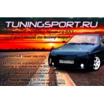 Отзывы о Компания «Тюнинг Спорт»