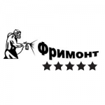 Отзывы о Автосервис "Фримонт"