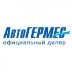 Отзывы о Автосалон "АвтоГЕРМЕС"