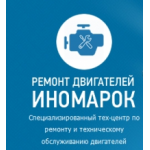Отзывы о engine-repairing.ru