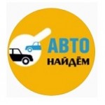 Отзывы о AutoNaidem.com автоподбор