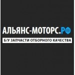 Отзывы о Альянс-моторс.рф