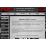 Отзывы о Автосервис Никрасофф