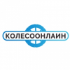 Интернет-магазин kolesoonline.ru