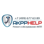Отзывы о АКПП ХЕЛП