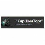 Отзывы о ООО КарШинТорг