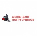 Отзывы о Superelastik.ru шины для погрузчиков