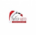 Отзывы о Автосалон Питер Авто