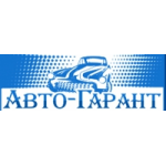 Отзывы о Автосалон АвтоГарант