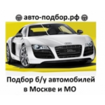 Отзывы о Авто-подбор.рф