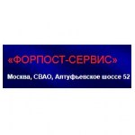 Отзывы о Фортпостсервис