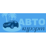 Отзывы о Автокурорт