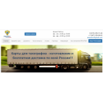 Отзывы о im-kard.ru карты водителя