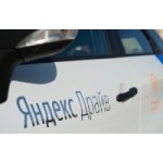 Отзывы о Яндекс.Драйв каршеринг в Москве