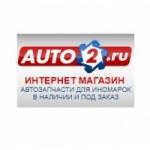 Отзывы о auto2.ru интернет-магазин
