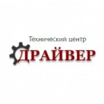 Отзывы о Техцентр Драйвер