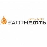 Отзывы о Сеть АЗС Балтнефть