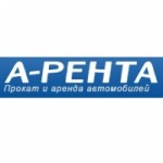 Отзывы о А-Рента прокат автомобилей