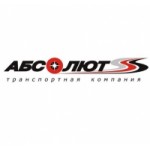 Отзывы о Транспортная компания Абсолют