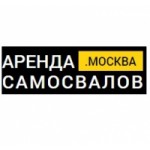 Отзывы о аренда- самосвалов.москва