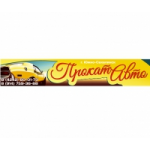 Отзывы о Компания Авто на Прокат Сахалин