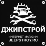 Отзывы о Джипстрой