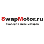 Отзывы о SwapMotor