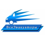Отзывы о Все Эвакуаторы