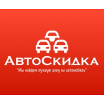 Отзывы о АвтоСкидка