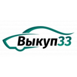 Отзывы о Выкуп 33