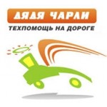 Отзывы о Мастерская Дядя Чарли