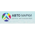 Отзывы о Автосалон "Авто марки"