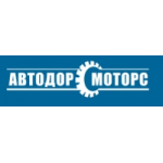 Отзывы о ООО "АВТОДОР-МОТОРС" г.Казань