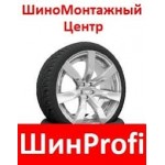 Отзывы о Шинпрофи