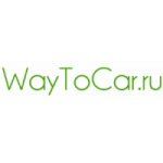 Отзывы о Прокат автомобилей Waytocar