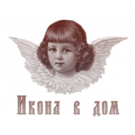 Отзывы о Иконная лавка ikonavdom
