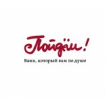 Отзывы о КБ "Пойдем!"